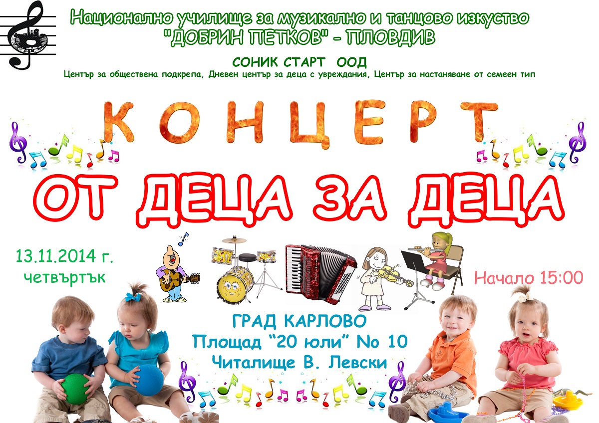 KARLOVO 4